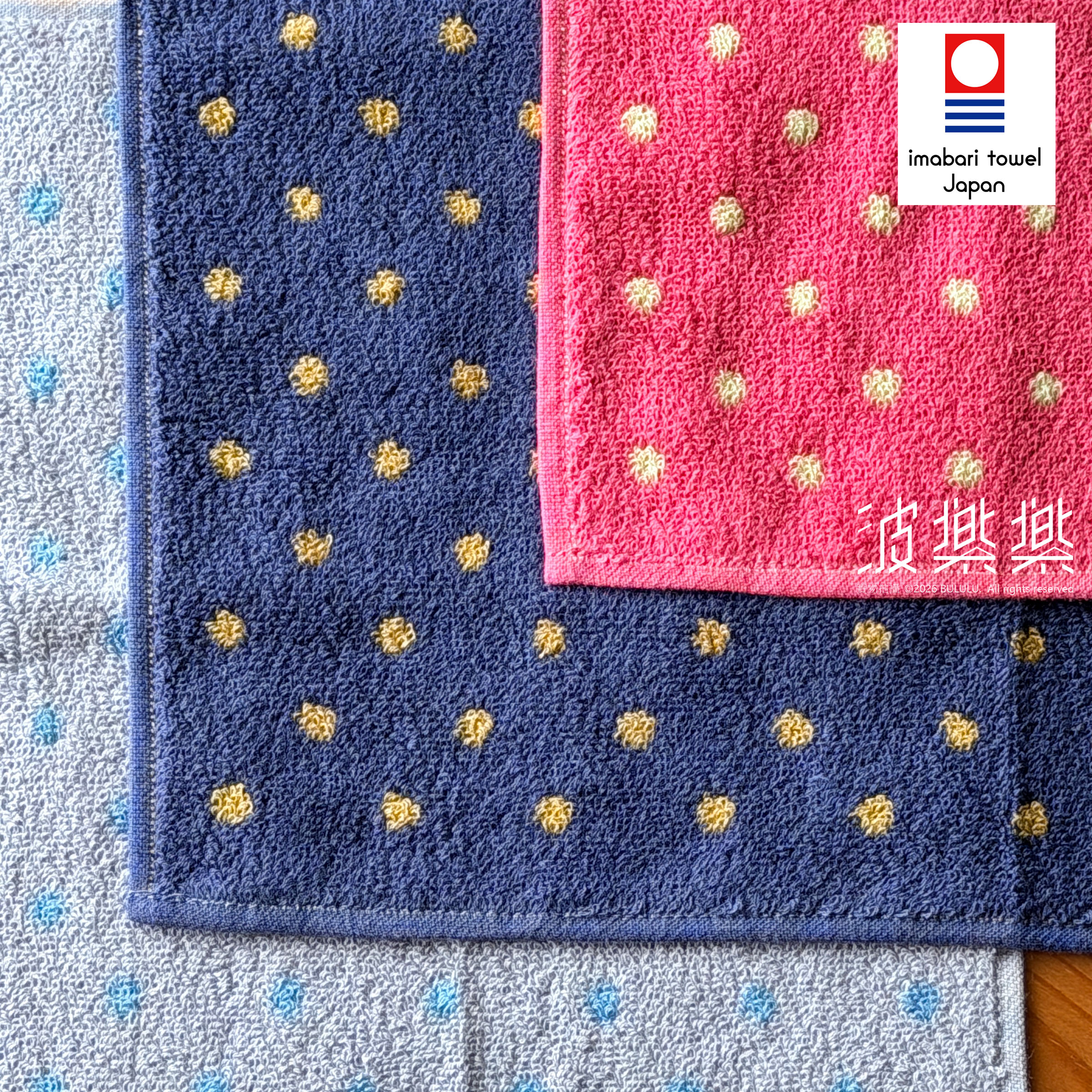 今治(圓點)小方巾 手帕