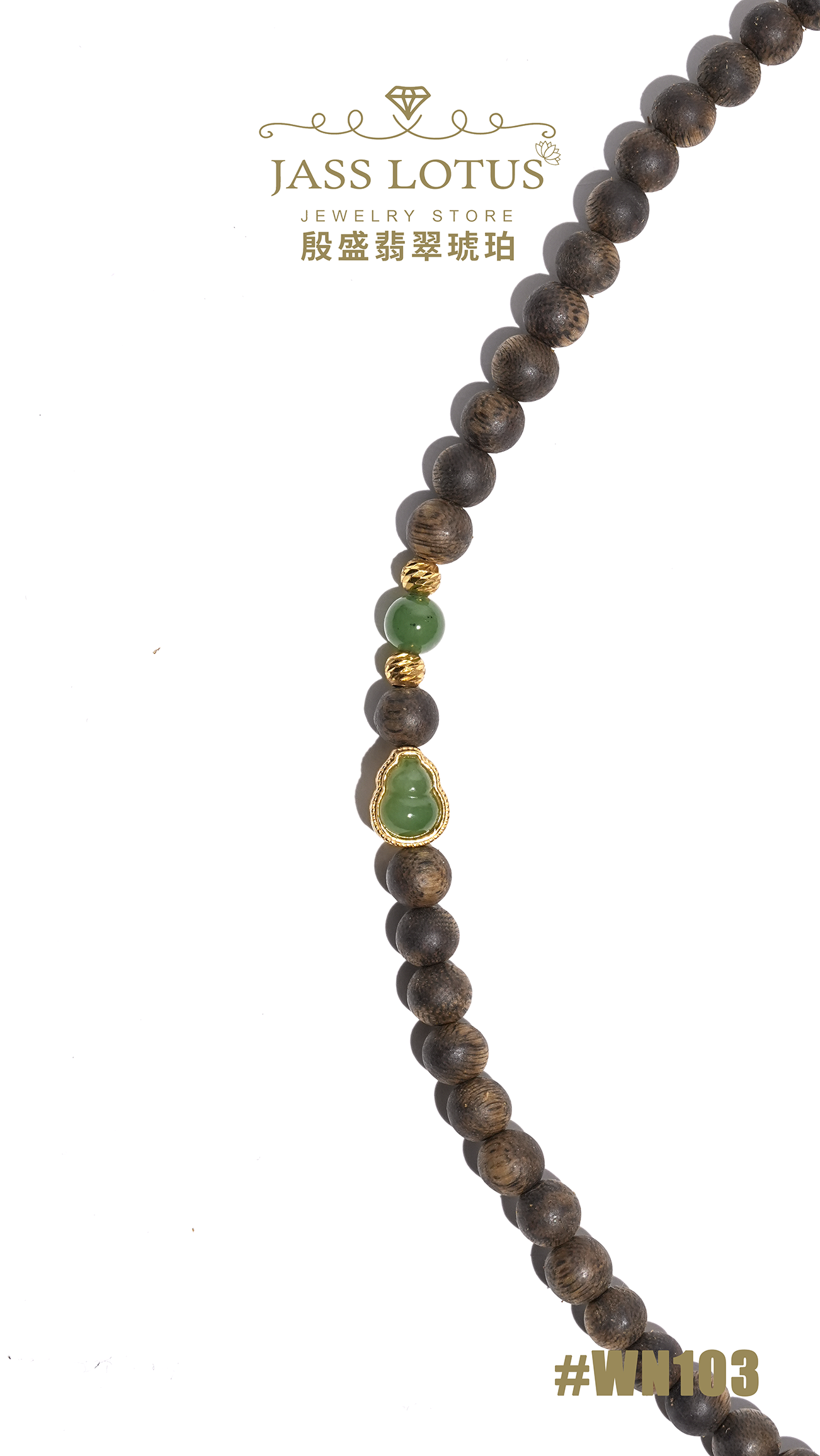 海南棋楠沉香配和田玉招財葫蘆DIY頸鏈