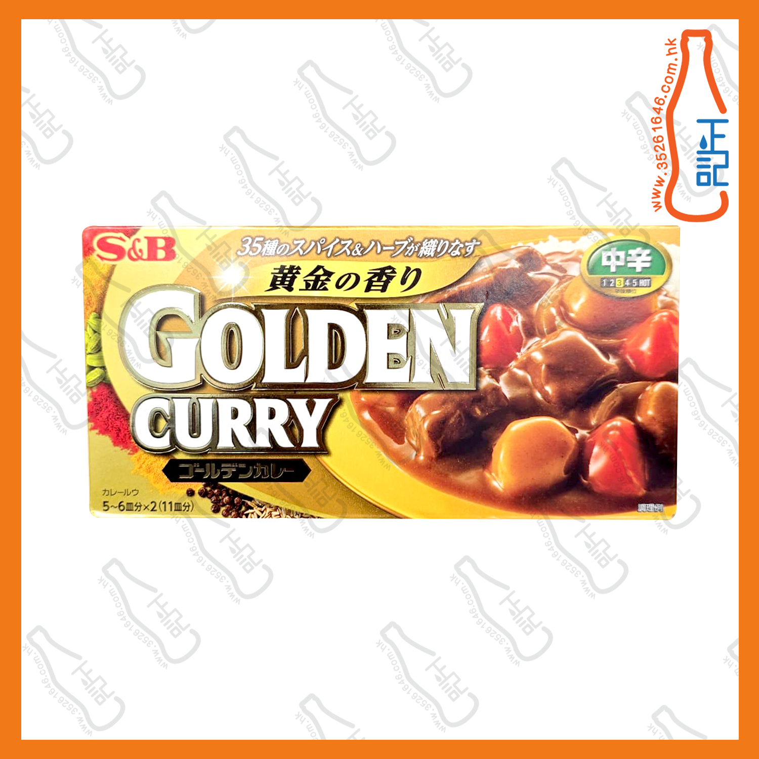 ==日鳥 金牌中辛咖喱 198g /盒
