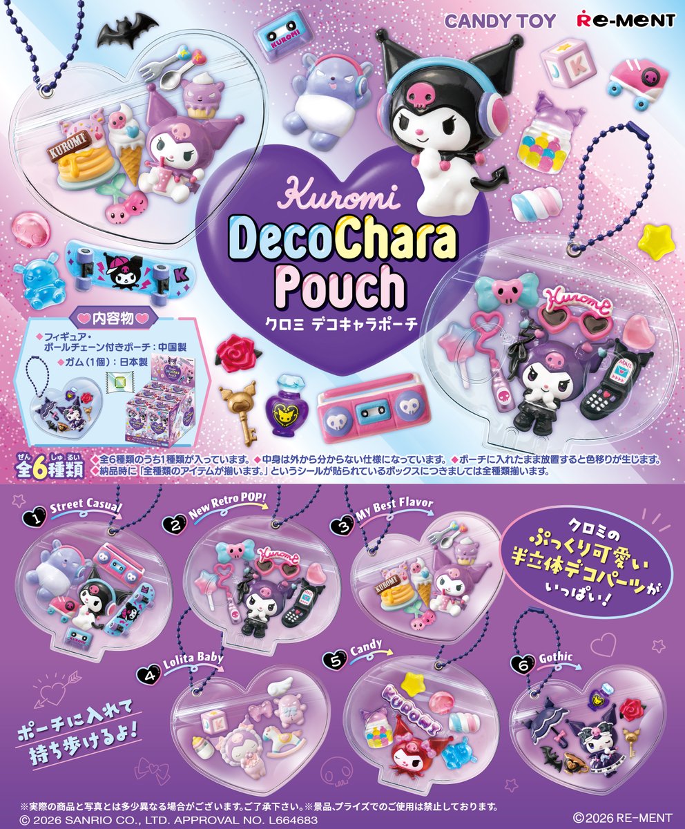 REMENT - KUROMI Deco Chara Pouch (BOX OF 6) 