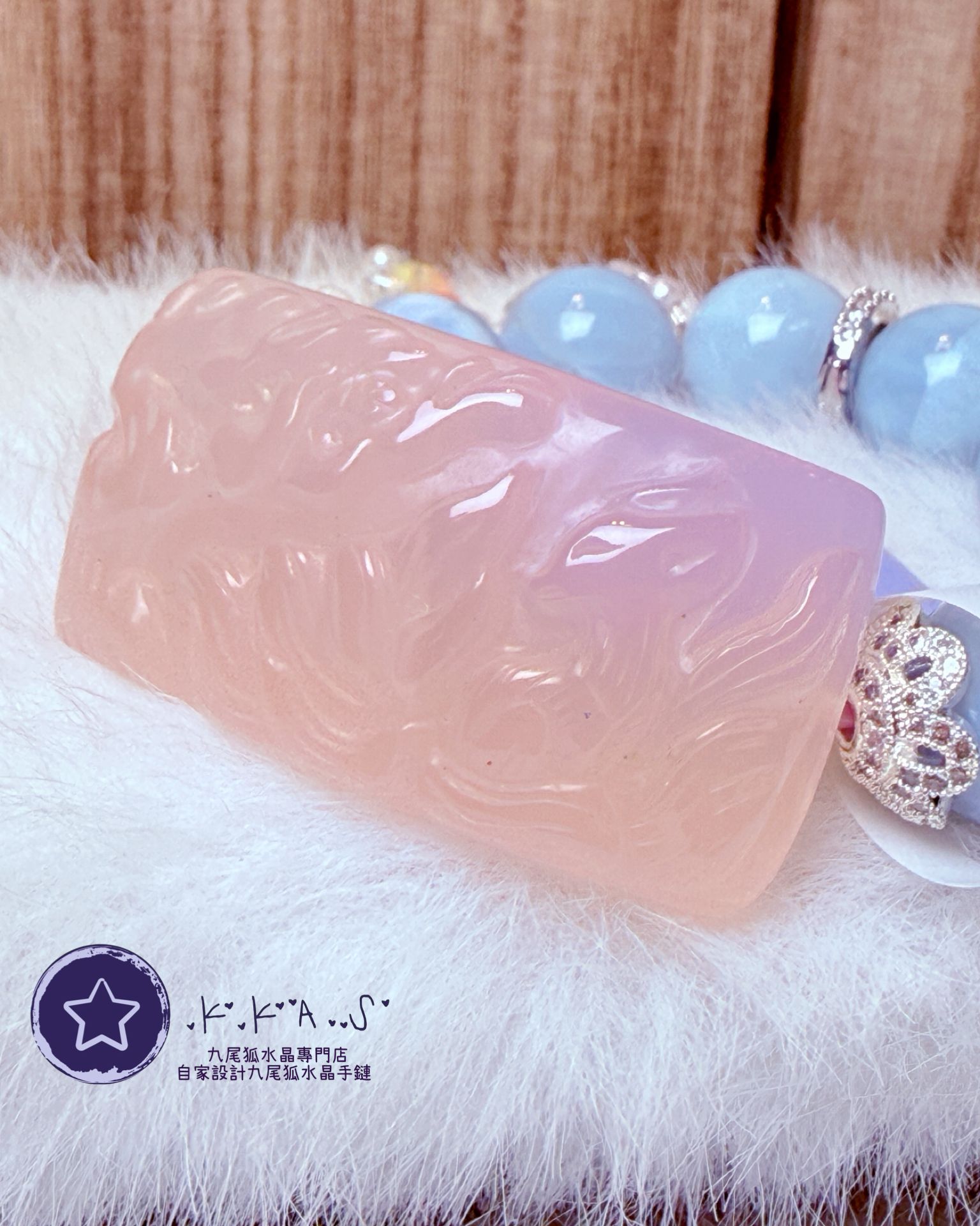 K00037 粉水晶九尾狐 自家設計手鏈