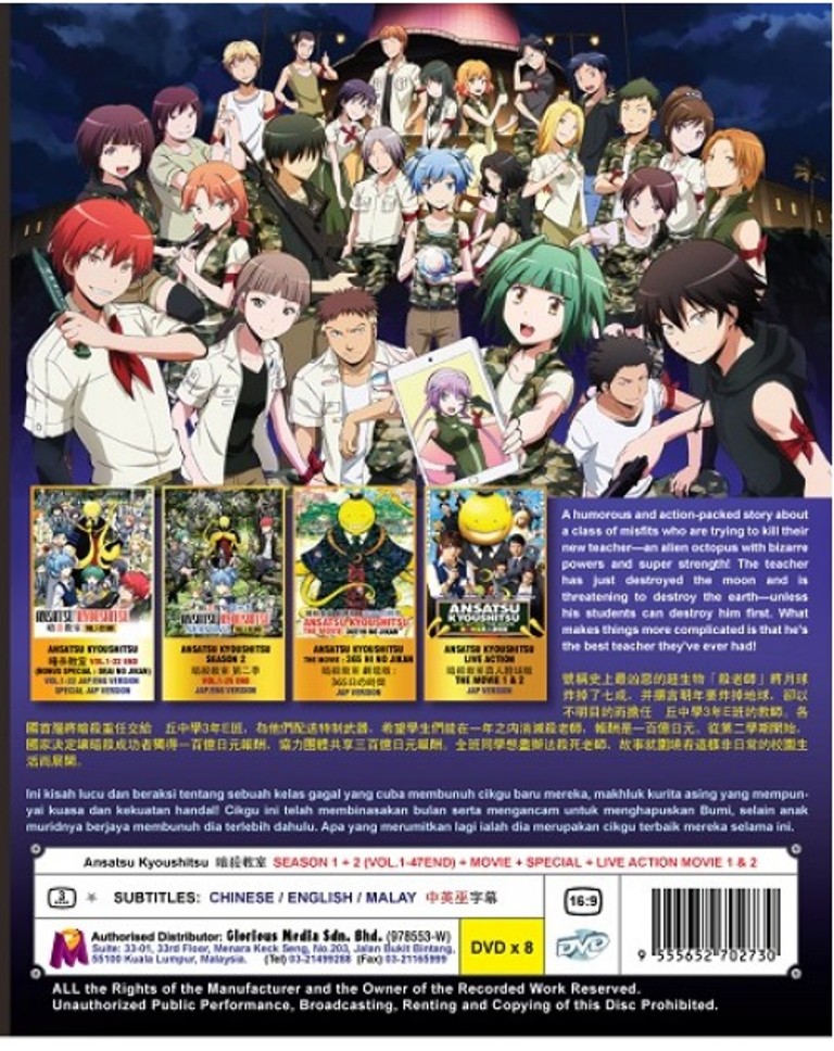 Ansatsu Kyoushitsu Assassination Classroom Season 1 2 Movie