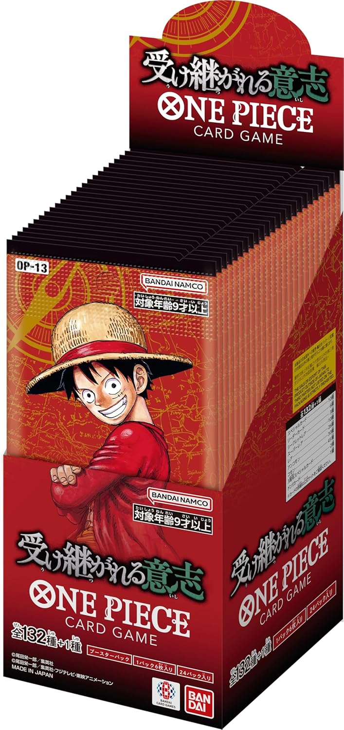 (行版) Bandai One Piece Card Game Booster Pack 海賊王 卡牌遊戲 第十三彈 繼承的意志 [OP-13]  (原盒24包 / 原箱12盒) 