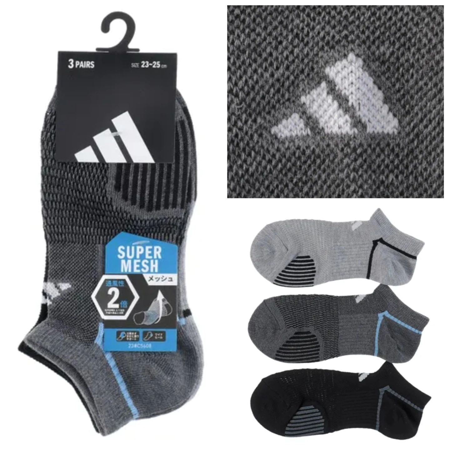 日本直送 Adidas 超透氣網眼 運動鞋襪｜3對套裝