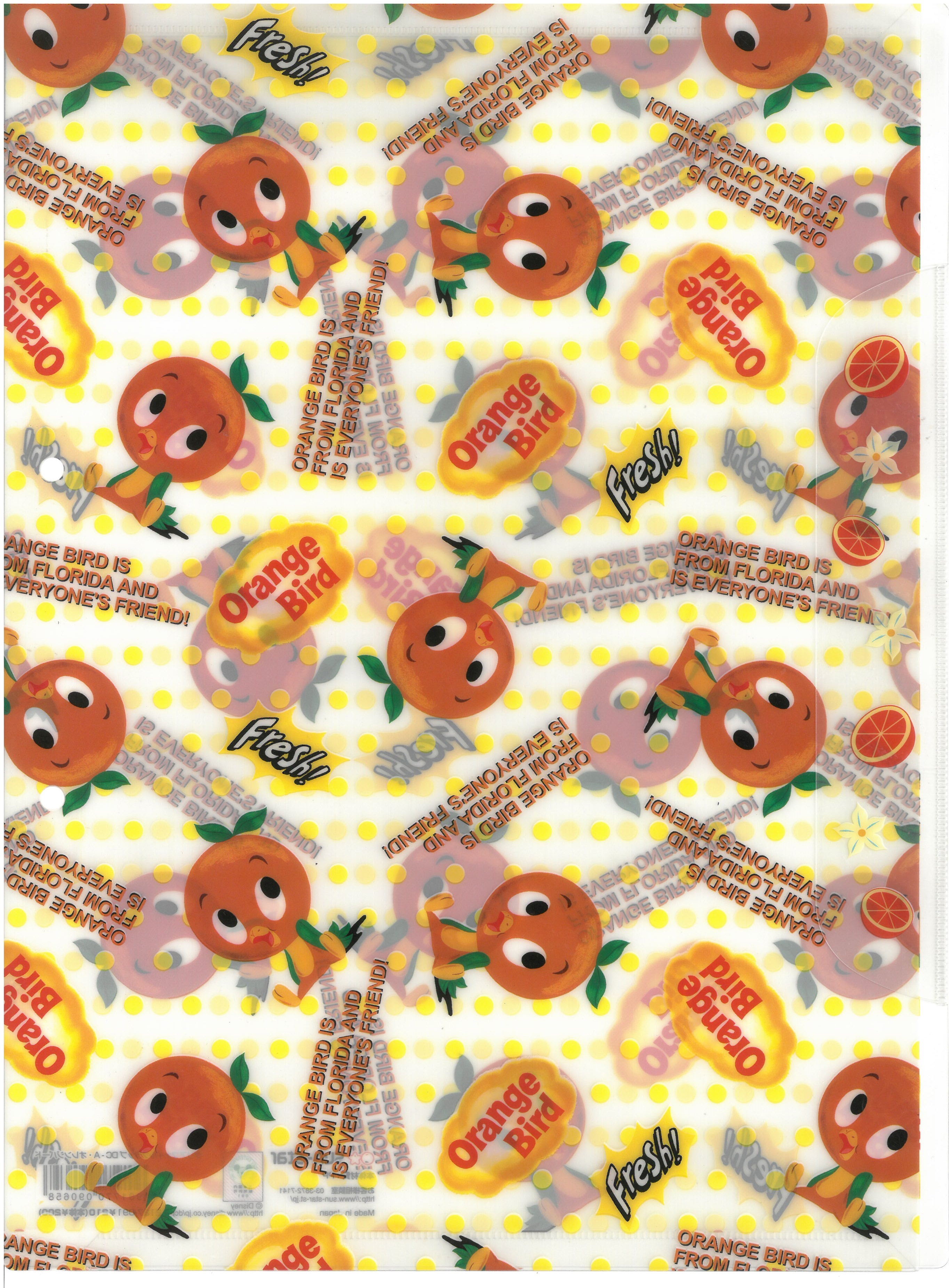 Orange Bird  A4 2孔單入文件夾 (2127-091)