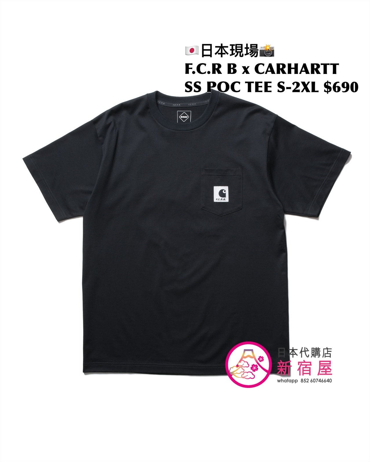 F.C. REAL BRISTOL x CARHARTT WIP SS POCKET T-SHIRT 