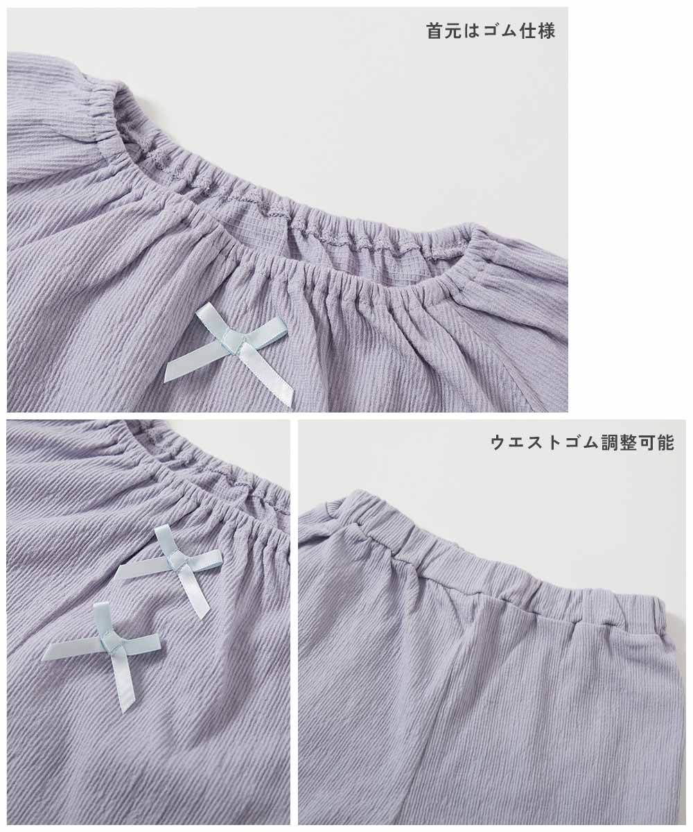 🆕 【⭐訂購⭐】日本直送 🇯🇵 🌀褶皺針織布料 荷葉邊家居服［3款選］🌀[ELCA-0094]