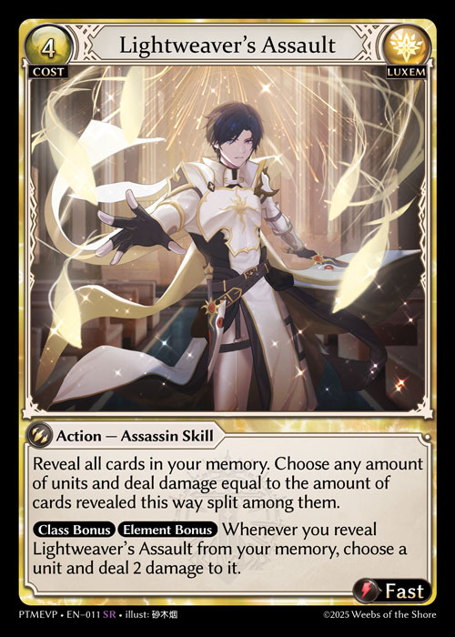 Lightweaver’s Assault / PTMEVP-011 (SR)