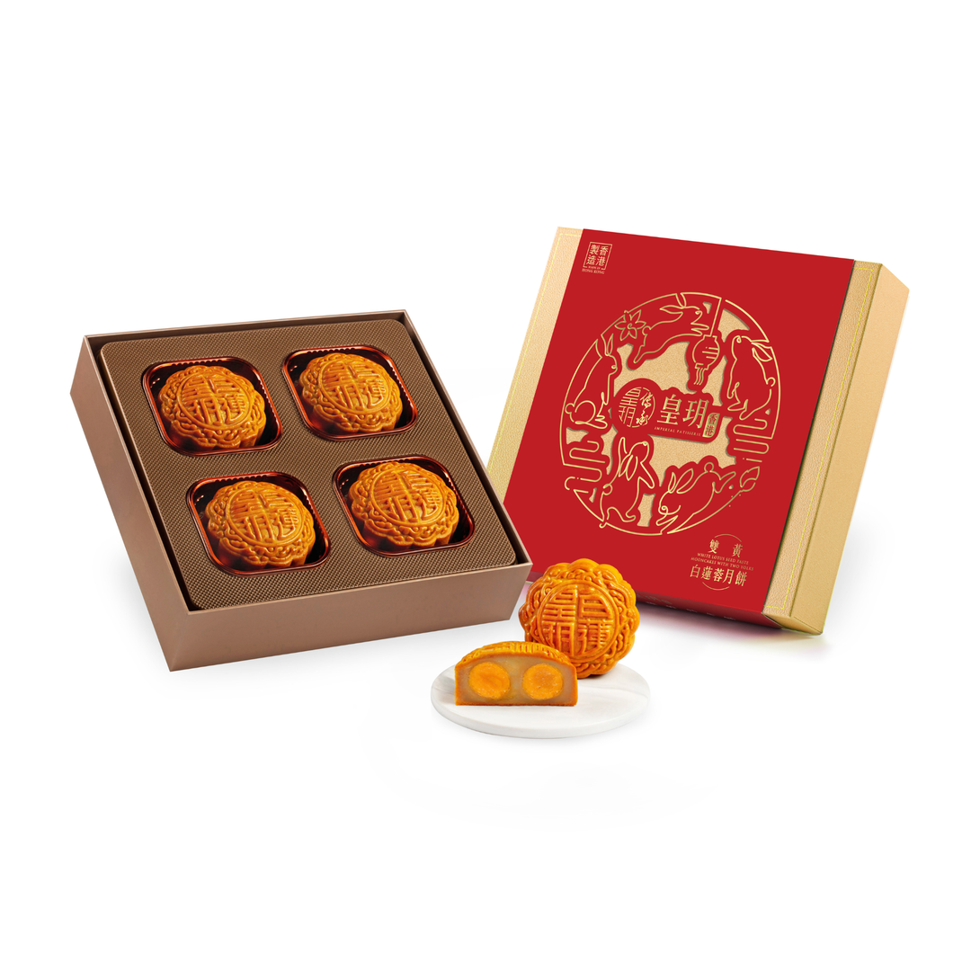 🥮皇玥 2026中秋月餅禮盒 🥮