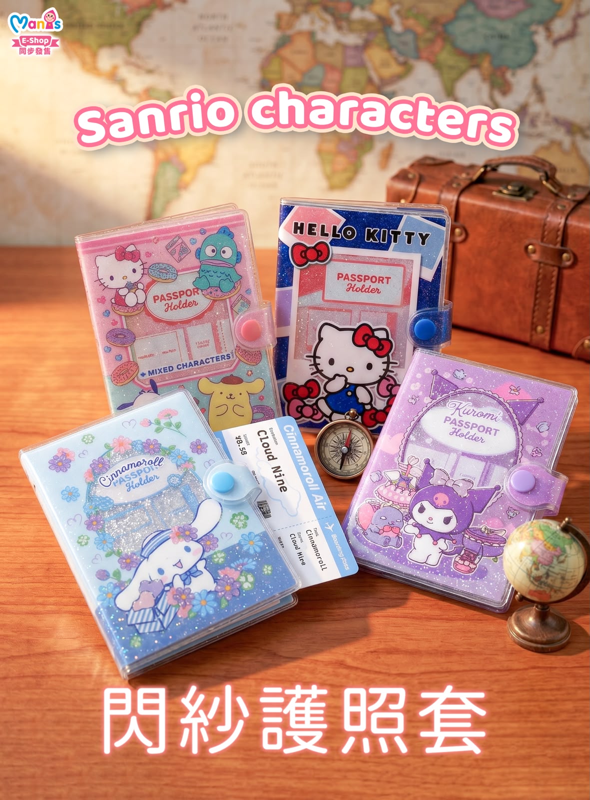 Cinnamoroll PVC Passport Holder w/ Button PVC 面証件套 (閃紗料)