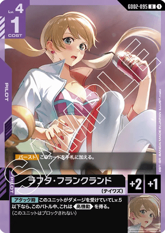 Gundam TCG Card Game - GD02-095 (U) Lafter Frankland 