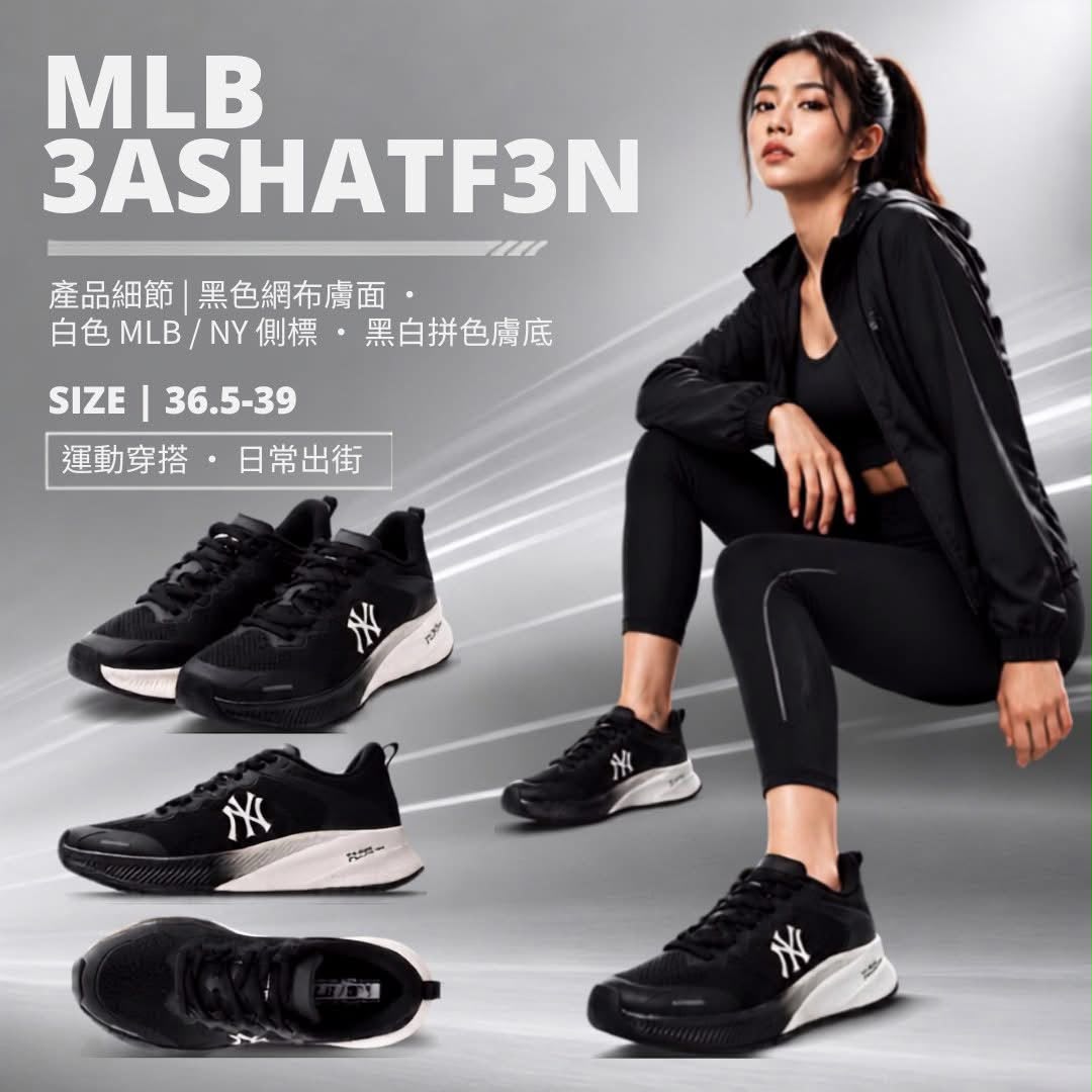 MLB 3ASHATF3N 黑色運動休閒鞋