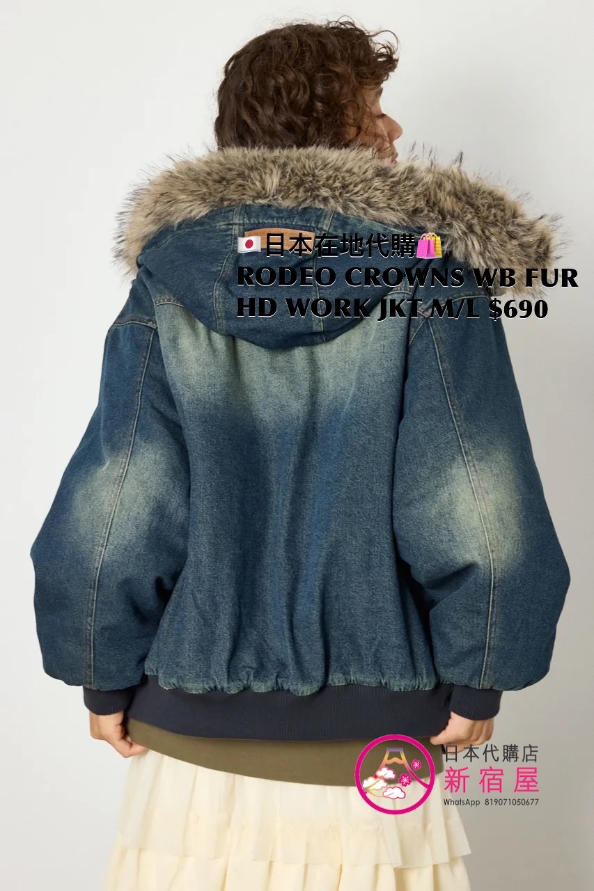 RODEO CROWNS WIDE BOWL FUR HOODED WORK JACKET