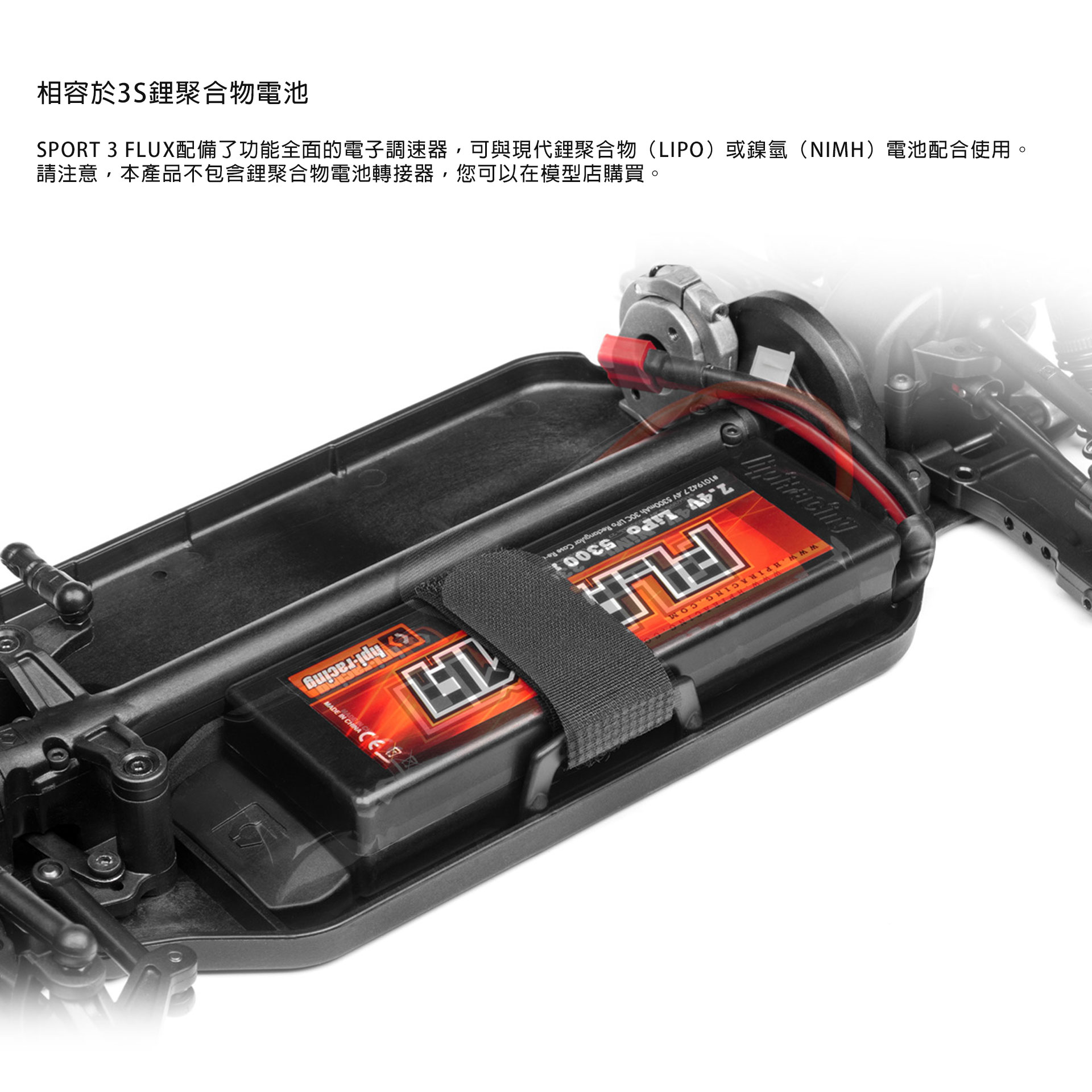 全新 HPI SPORT 3 FLUX 1:10 FORD MACH-E 1400 無刷平跑 | 4輪驅動 | 最高速113km/h
