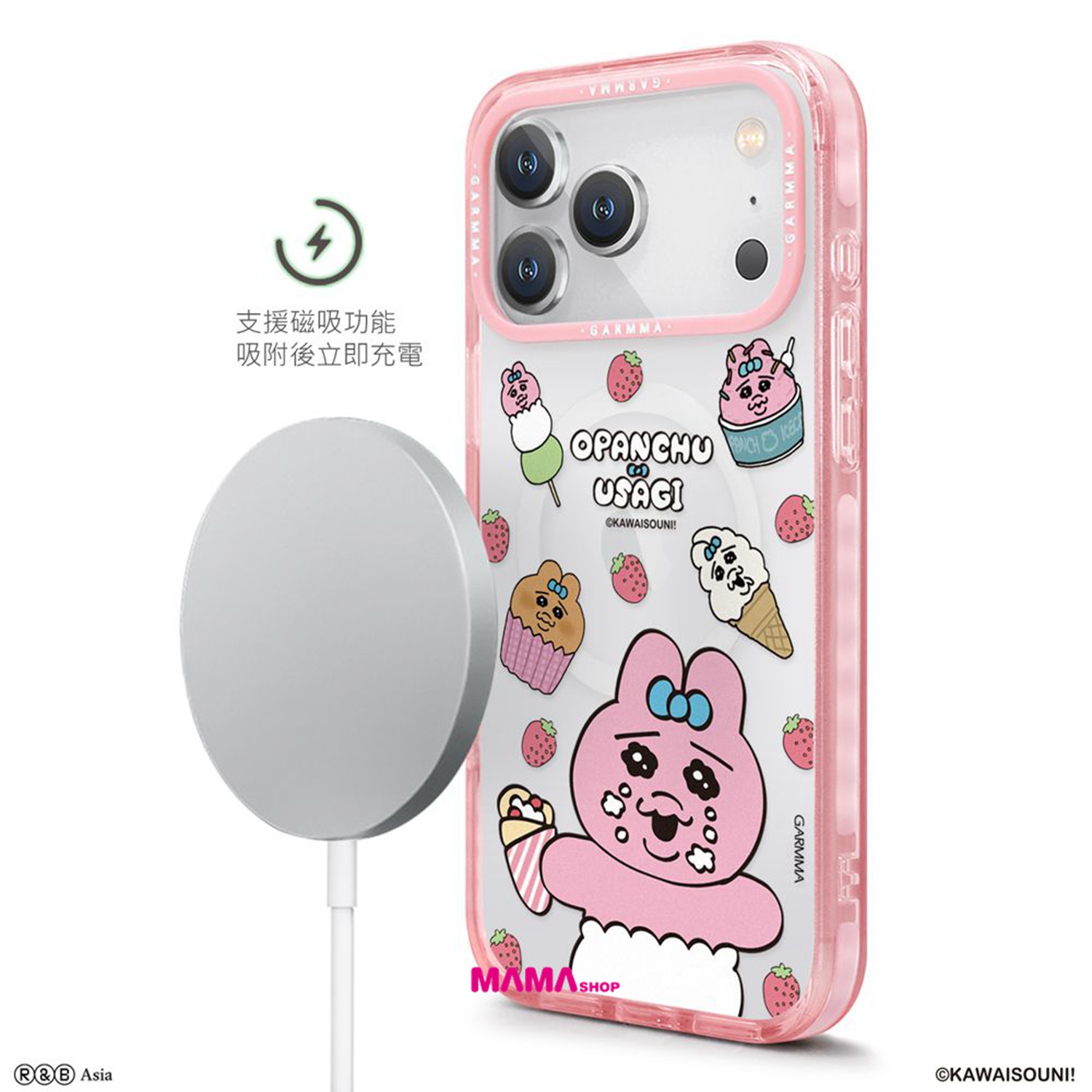 台灣直送底褲兔 iPhone 17系列磁吸款保護殼