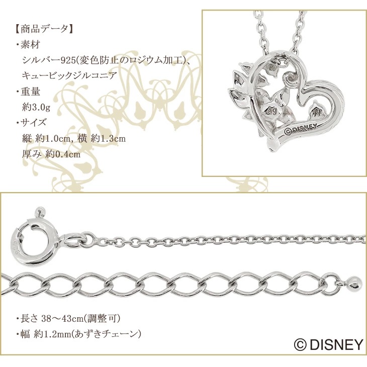 📦訂購 日本限定 Disney 迪士尼 Rapunzel 長髮公主 925銀製頸鏈