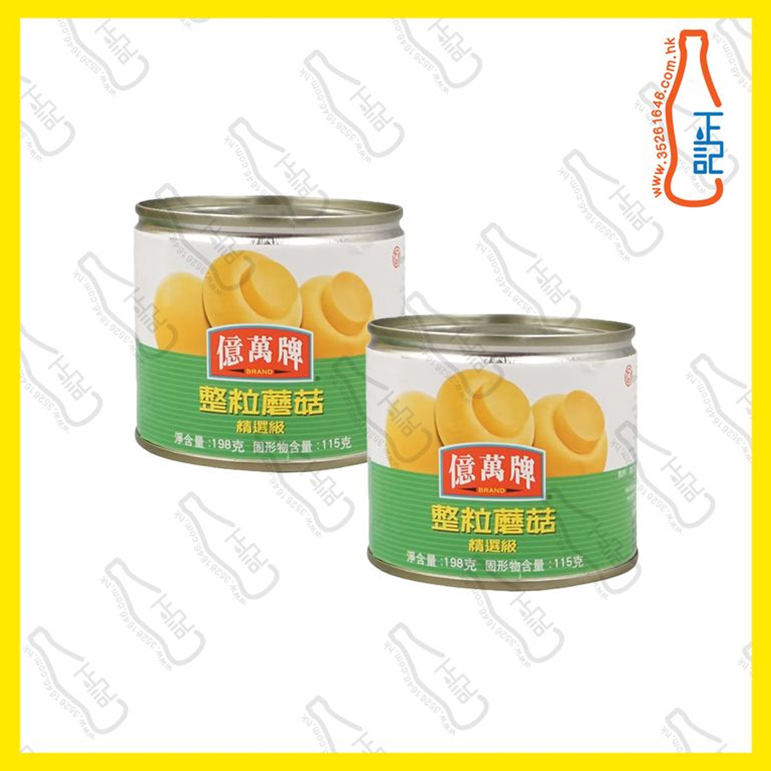 ==億萬牌 - 整粒蘑菇 198g  x【 2罐】/份