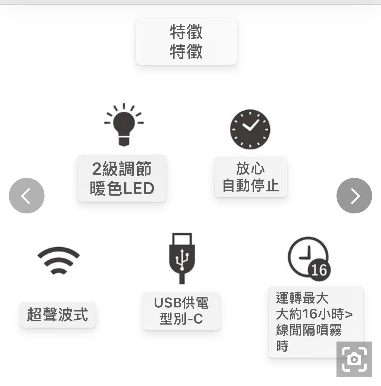【布偶貓】相框小夜燈加濕器-USB供電