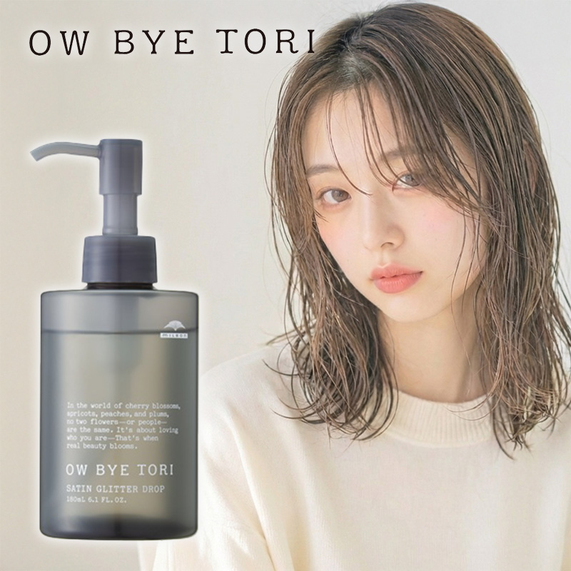 Milbon OW BYE TORI Satin Glitter Drop 緞面閃亮水凝啫喱 180ml