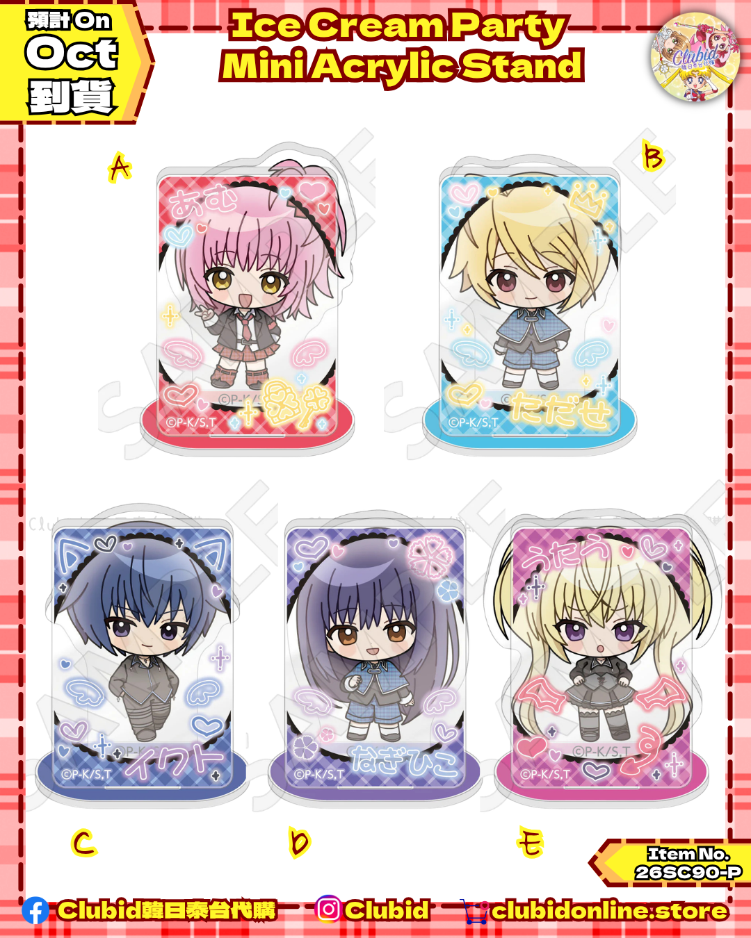 《Pre-Order》Mini Acrylic Stand｜守護甜心Shugo Chara! Ice Cream Party in LOFT (26SC90-P)