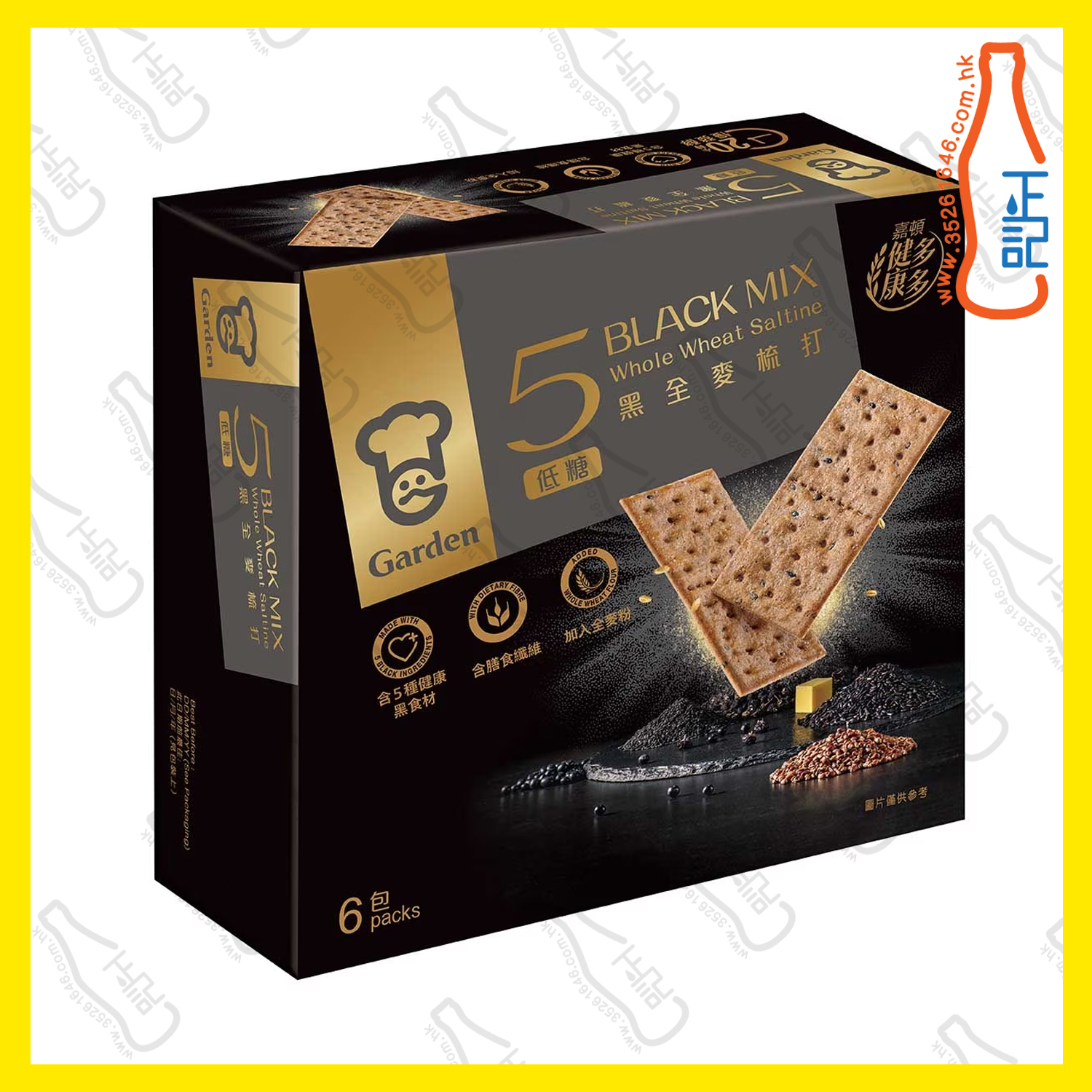==嘉頓 5黑全麥梳打餅 6包裝 /盒