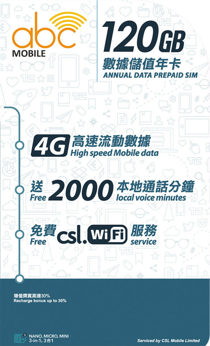 📬限時包平郵📬CSL – ABC mobile香港本地儲值365天120GB (限時開卡優惠加送28GB) 2000分鐘本地通話/SIM card Data and Tel 年卡/抵用之選/國內人士保號之選