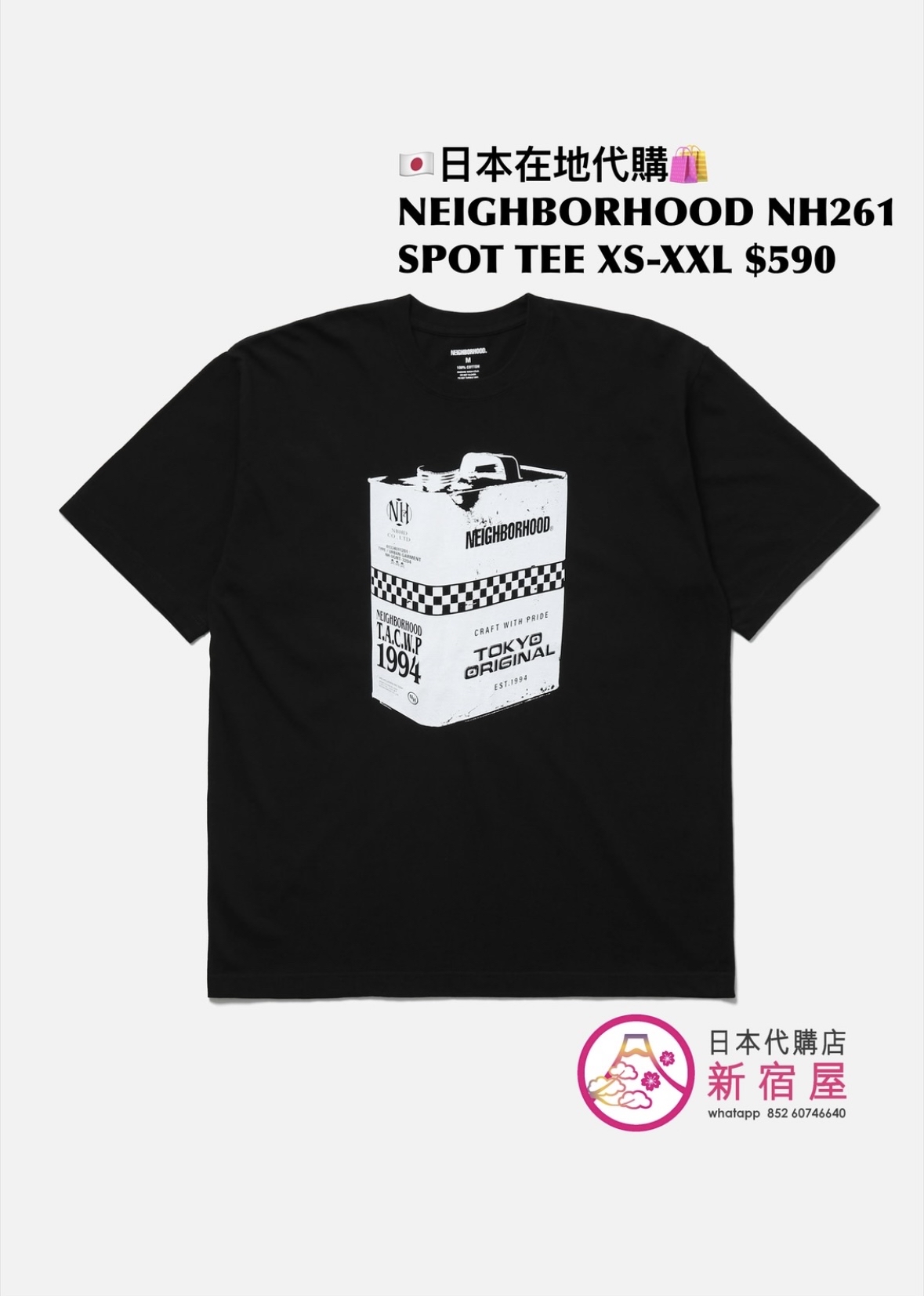 NEIGHBORHOOD NH261 SPOT TEE