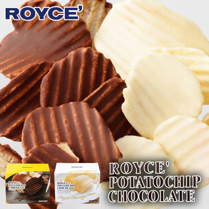 ROYCE' Potatochip Chocolate