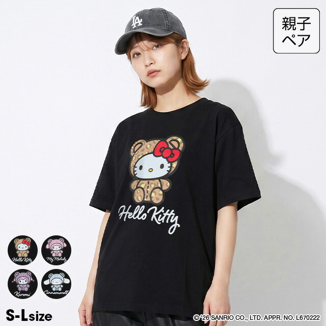 🆕【⭐訂購⭐】 🇯🇵日本直送 🌀#Sanrio 豹紋小熊裝扮❣️ #親子裝❣️短袖 tee［4款選］🌀 [ELGA-0019][260804]
