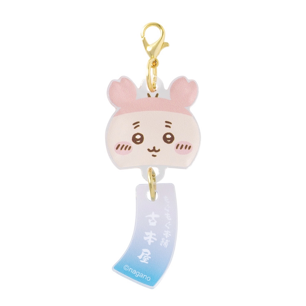 Chiikawa 古本屋 匙扣｜現貨