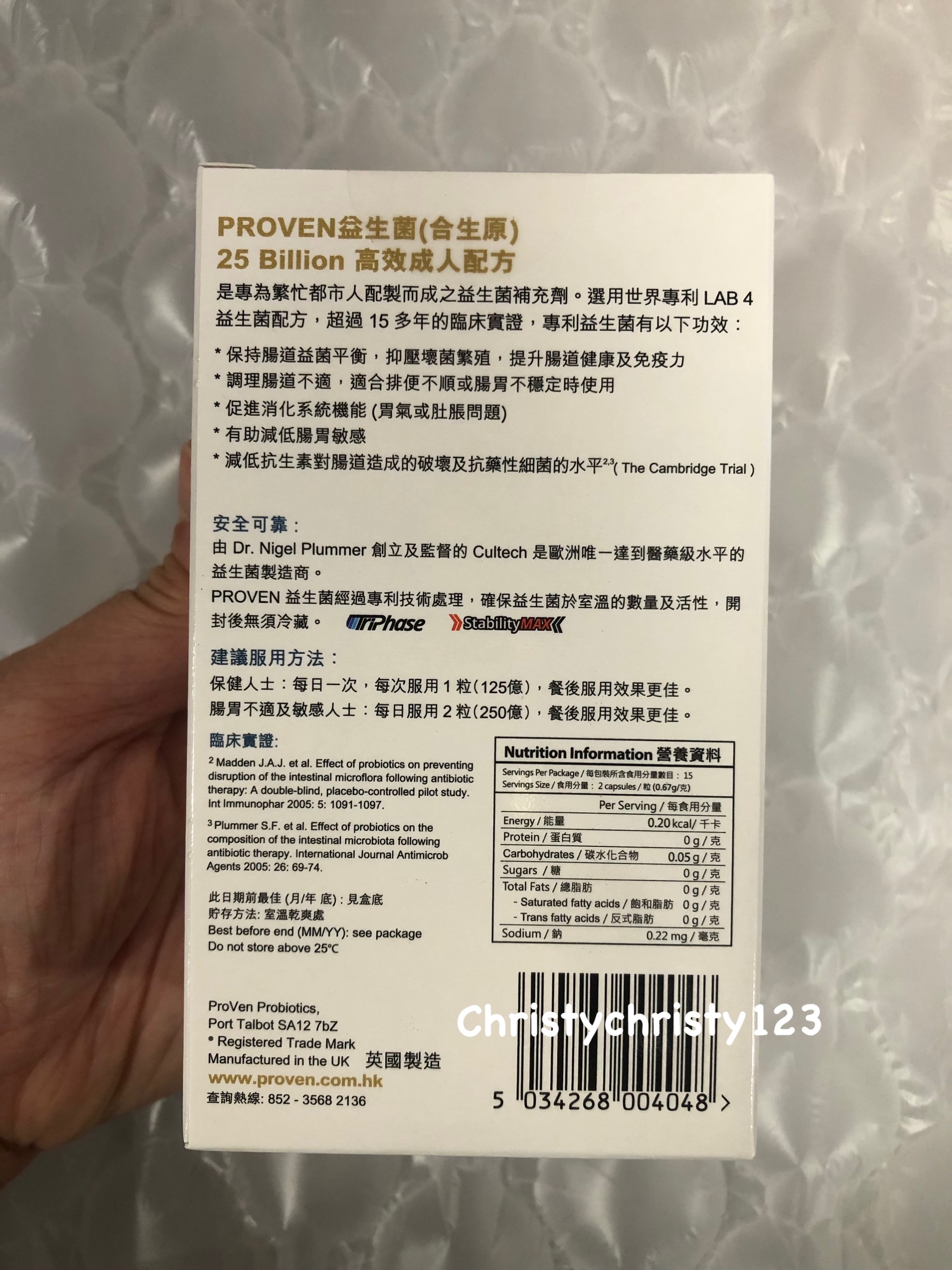 ProVen 成人250億益生菌 30粒 (ProVen Probiotics For Adults) 