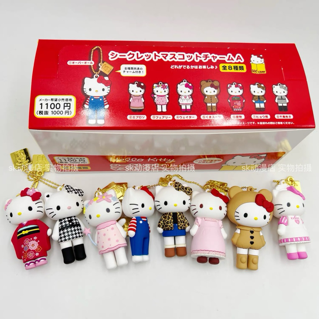 Hello Kitty 50週年展限定盲盒吊飾