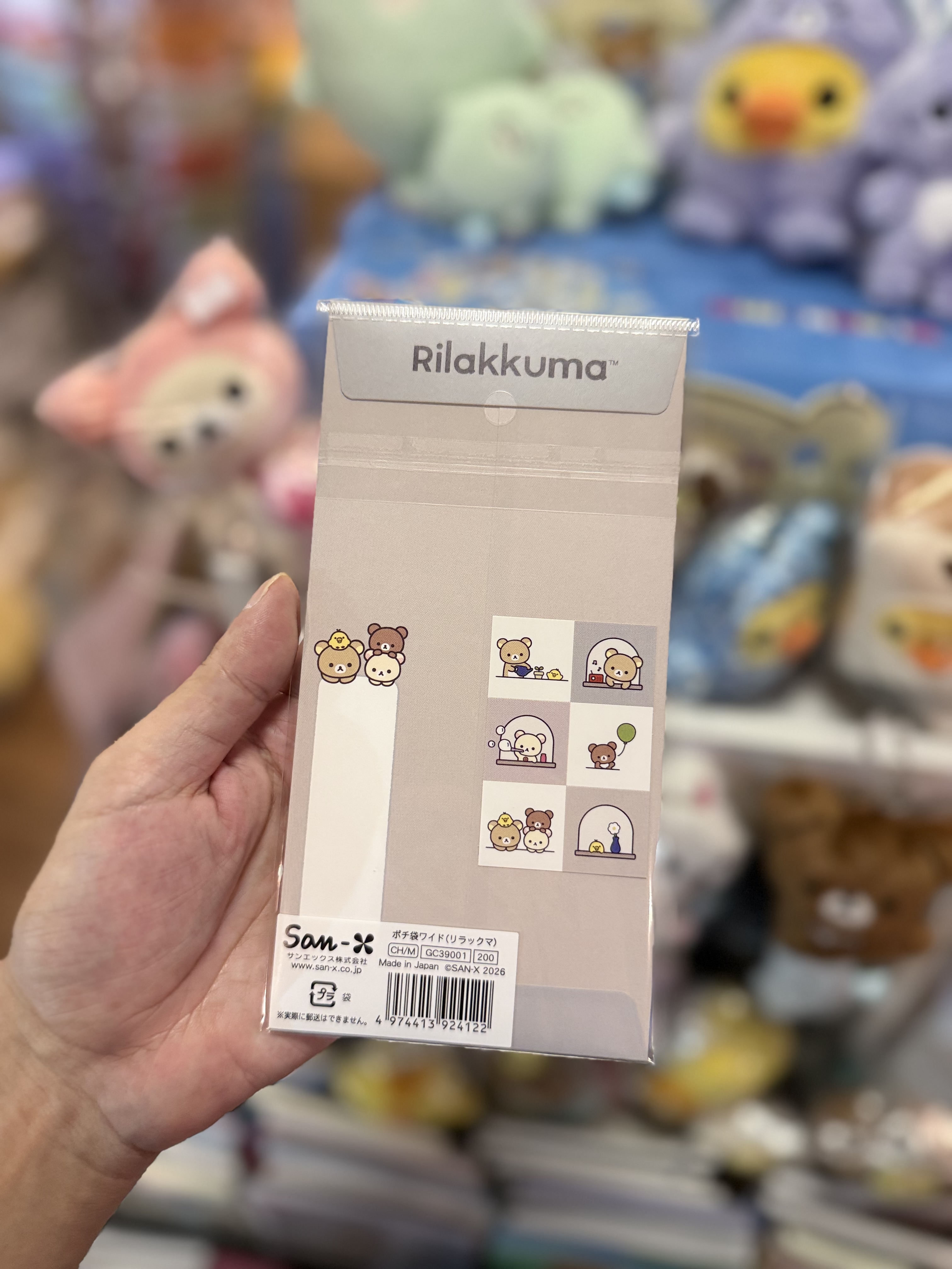 《現貨》全新rilakkuma日版剪裁利是封 1包3個。附貼紙