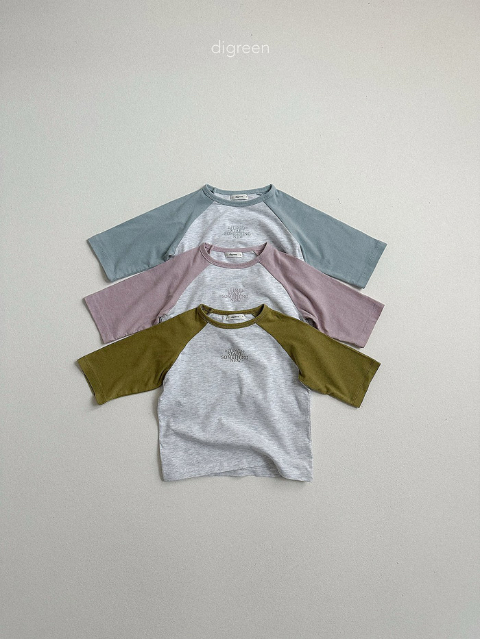 🇰🇷Digreenkids tee
