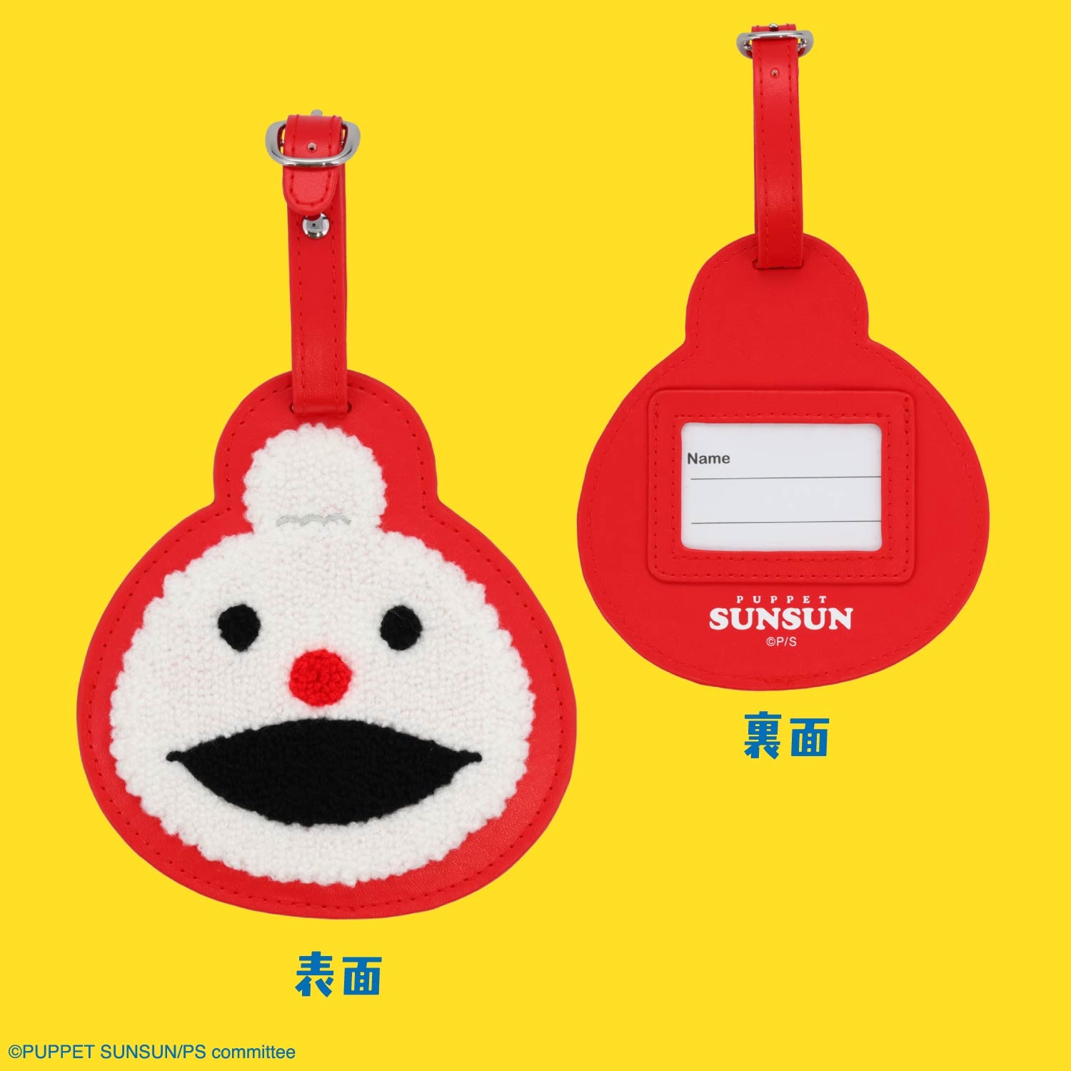 日本預訂📍日本Puppet SunSun旅行用品系列 - 行李牌