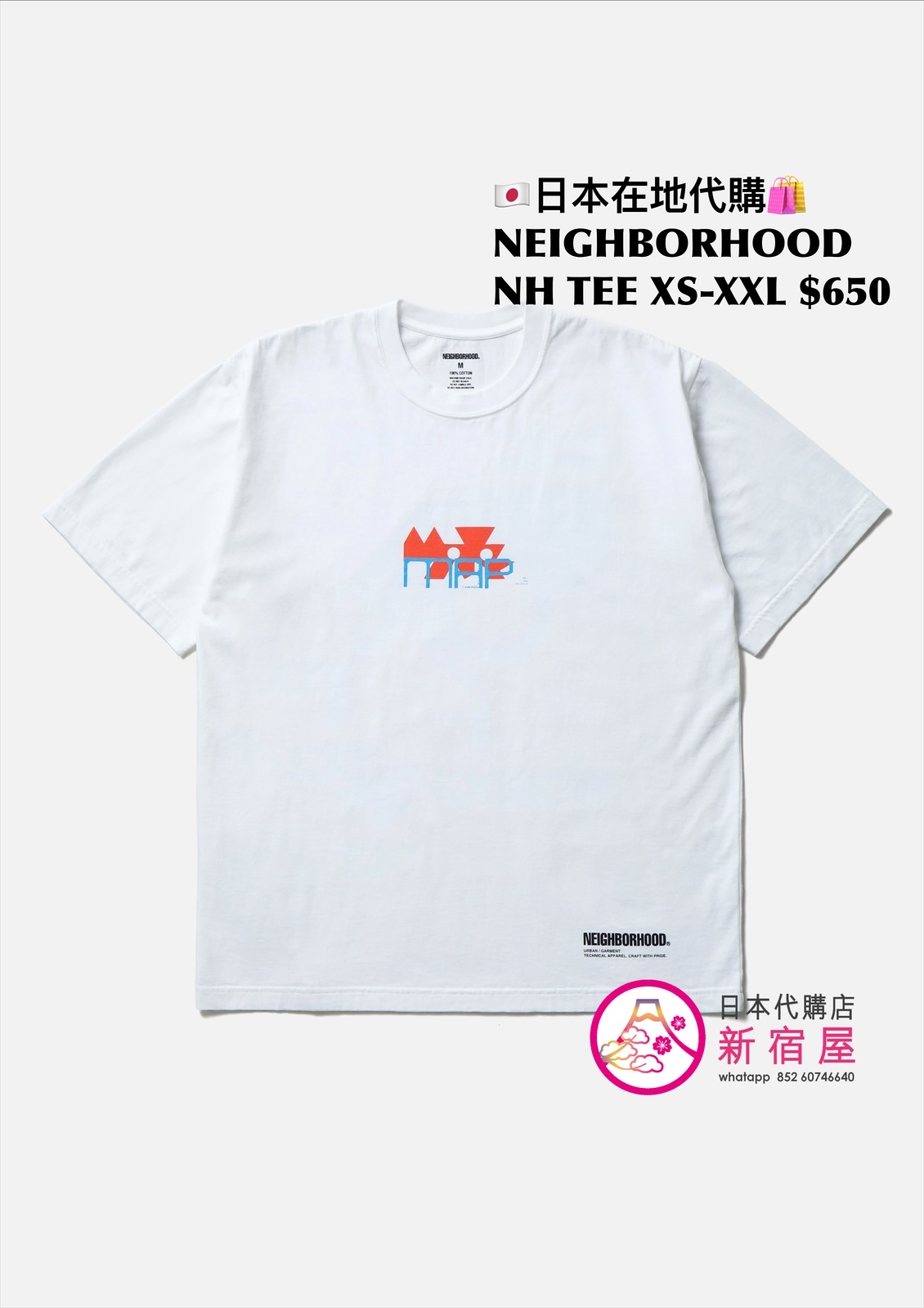 NEIGHBORHOOD NH TEE