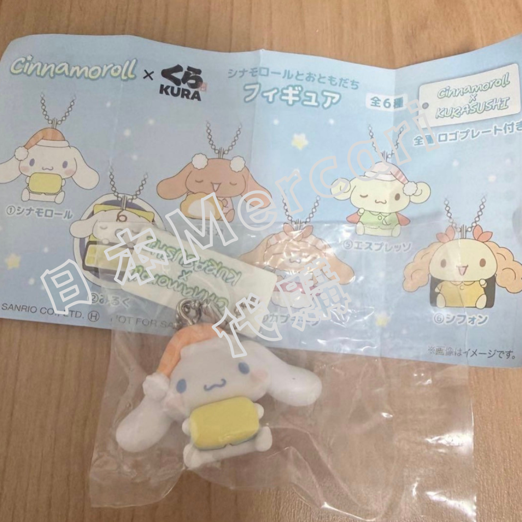 ✨連線商品需補運費✨日本Mercari代購