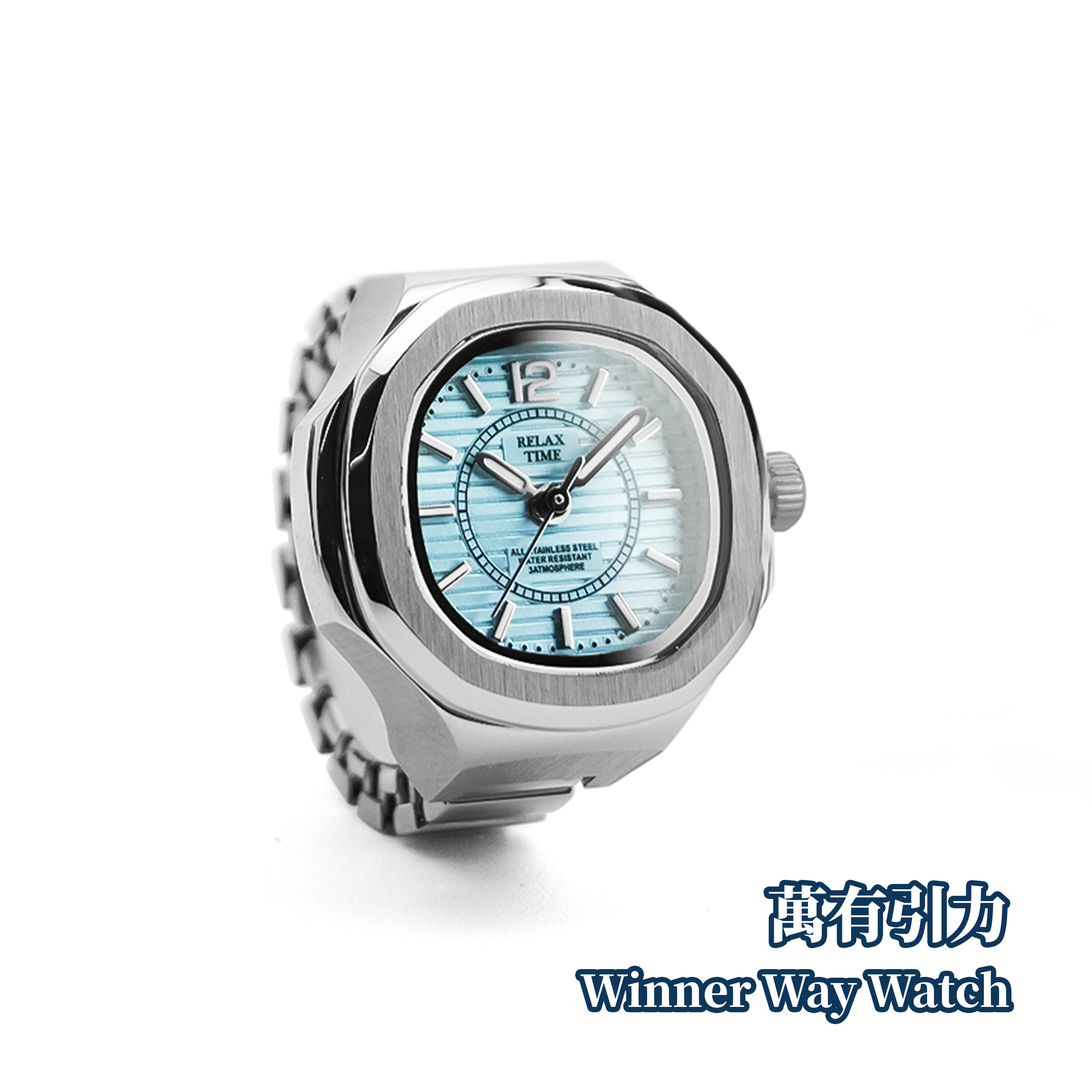 Relax Time 台灣品牌 方形戒指錶 湖水方形
