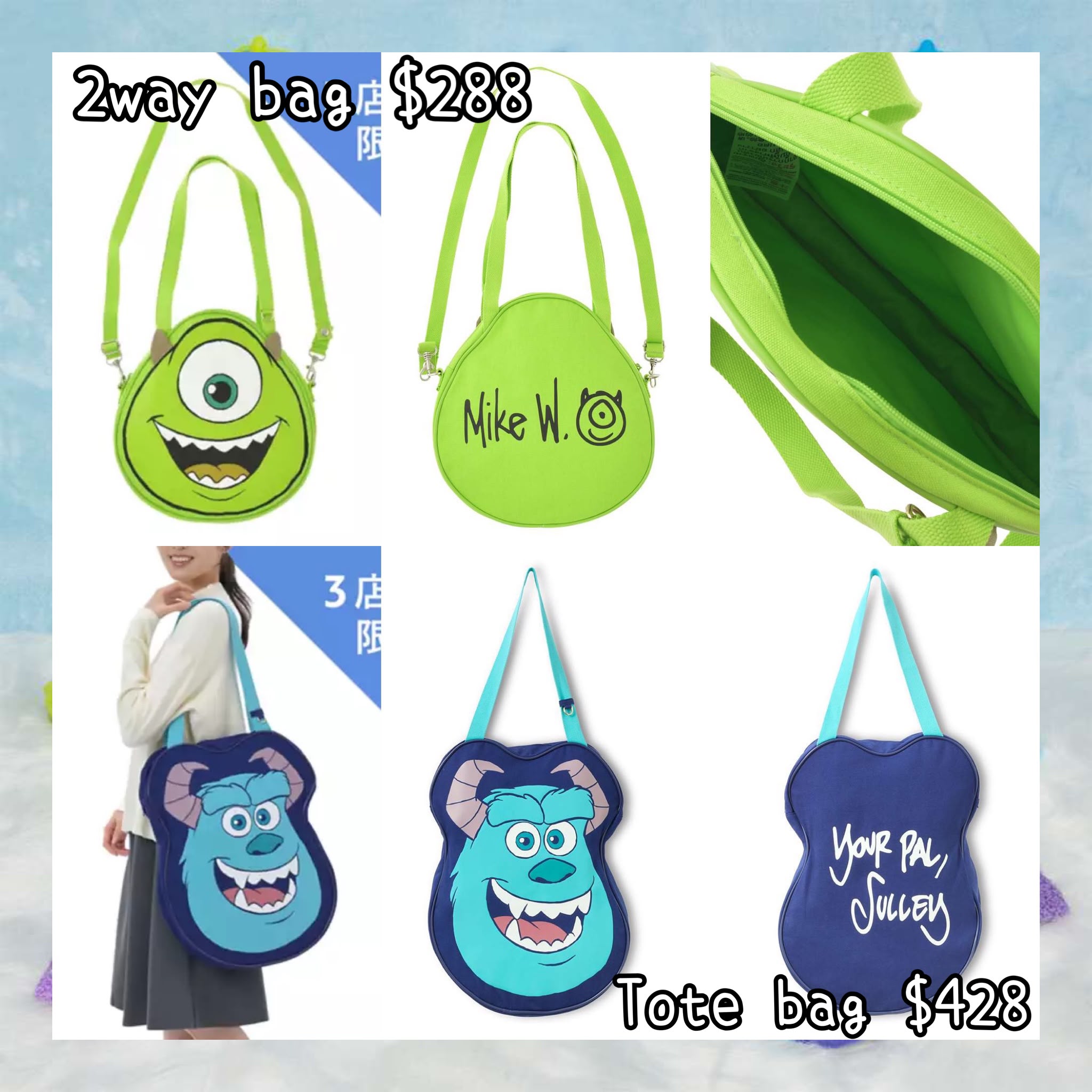 ：日本：MONSTERS INC. 25 ANNIVERSARY 20/10 日本發賣 2WAY BAG TOTE BAG