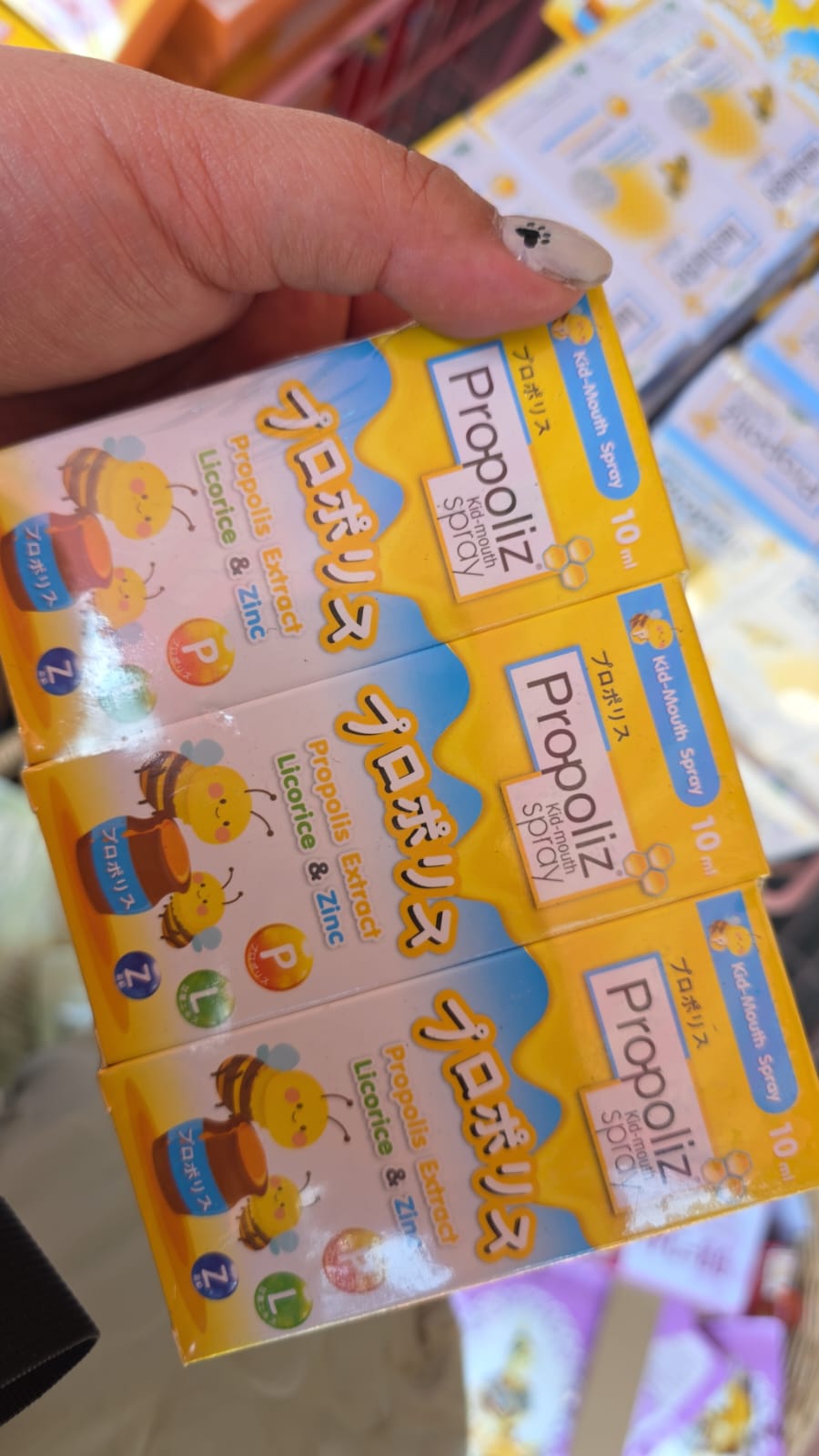 兒童潤喉噴霧 3支裝