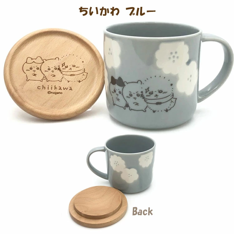 日本製 Chiikawa 陶瓷杯連蓋