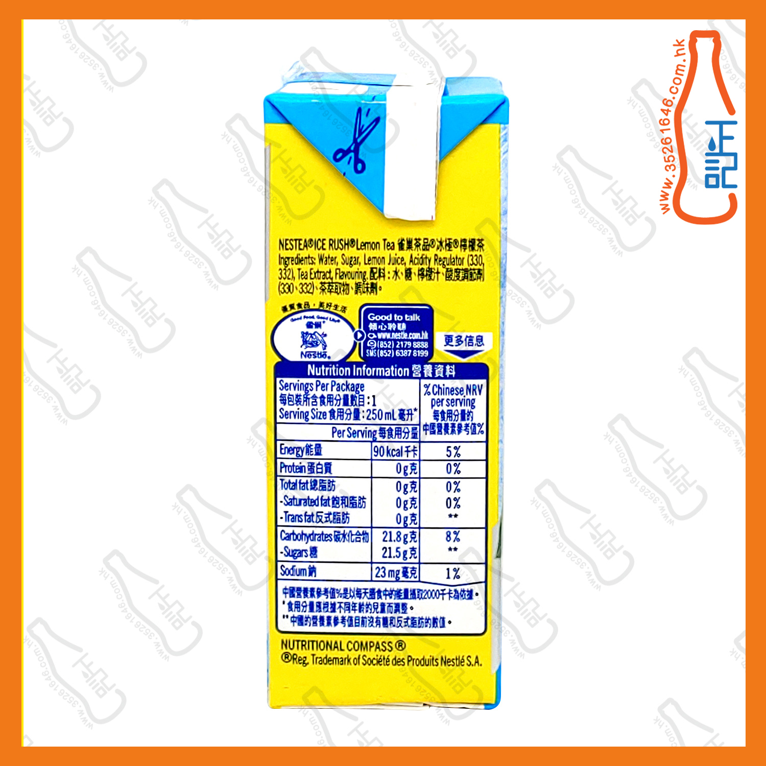 ==雀巢 冰極檸檬茶 250ml x 6包 /排