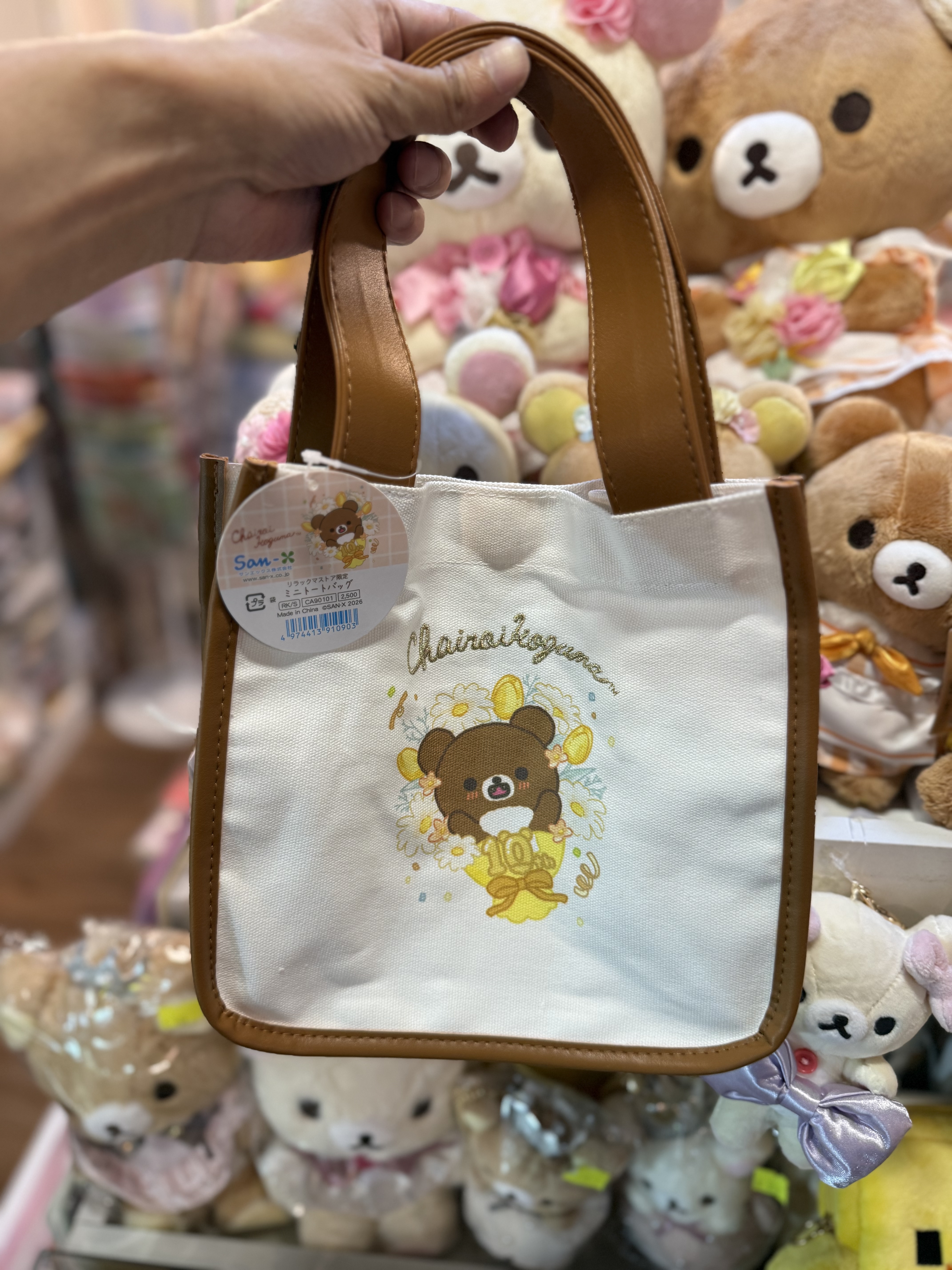 《現貨》全新日本專店限定 小熊10週年紀念手挽袋