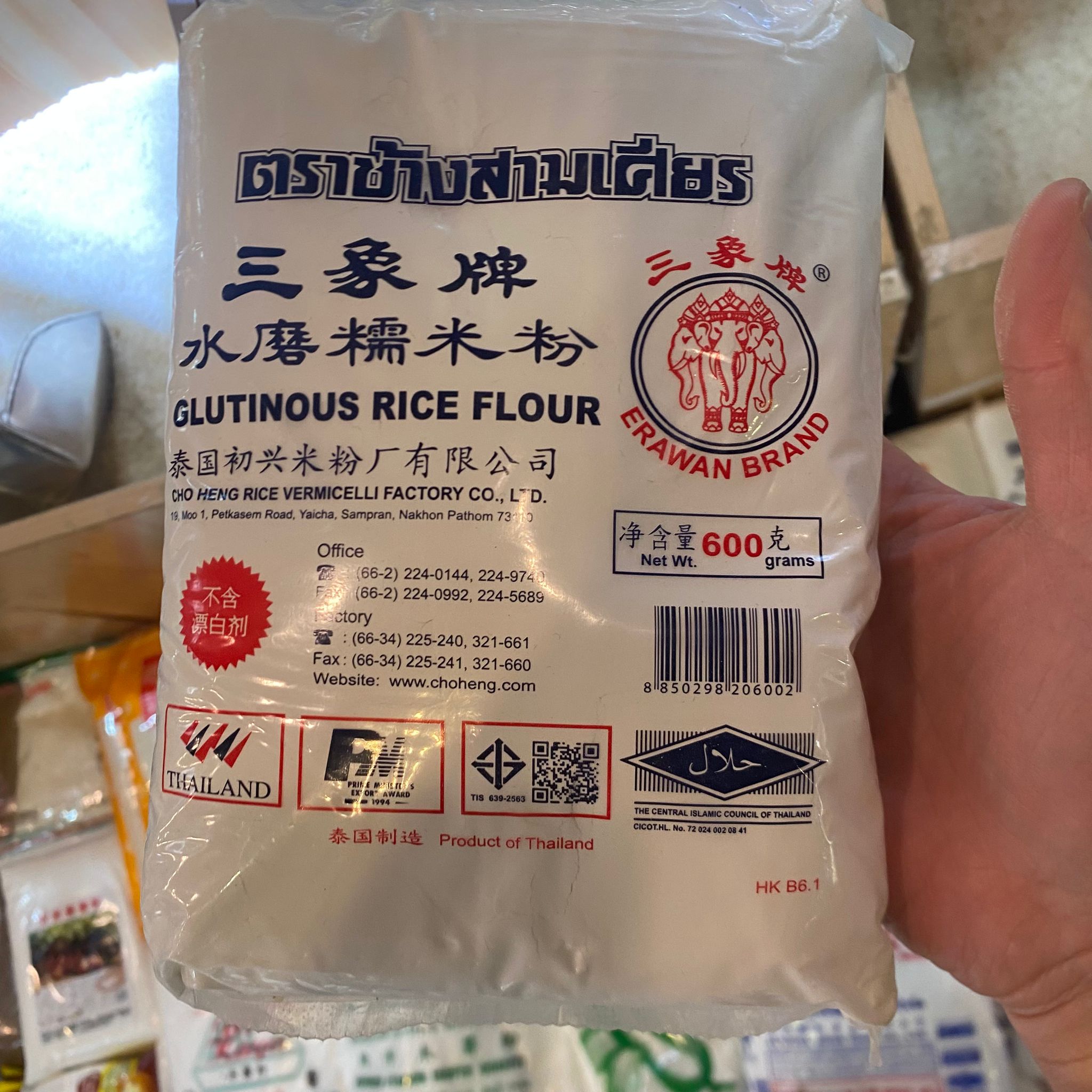 泰國象牌糯米粉 600克