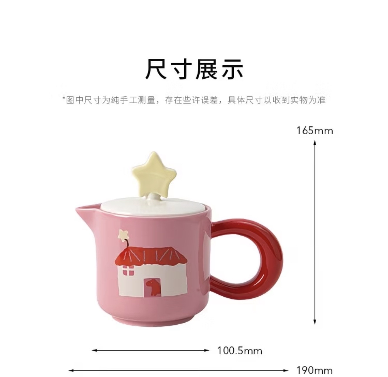 Dream Horse Teapot Set 