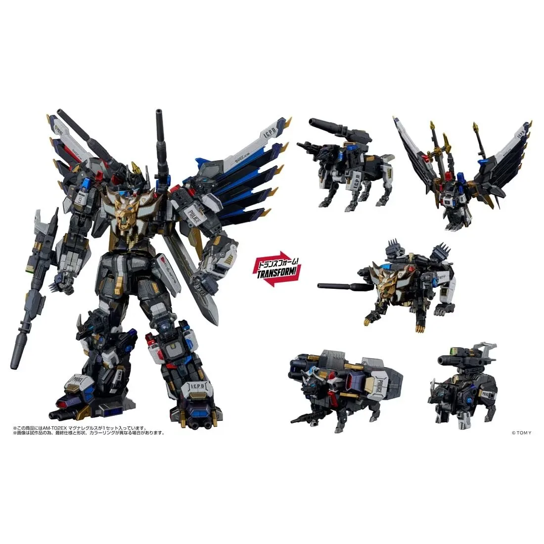 預訂商品 AM-T02EX Magna Regulus