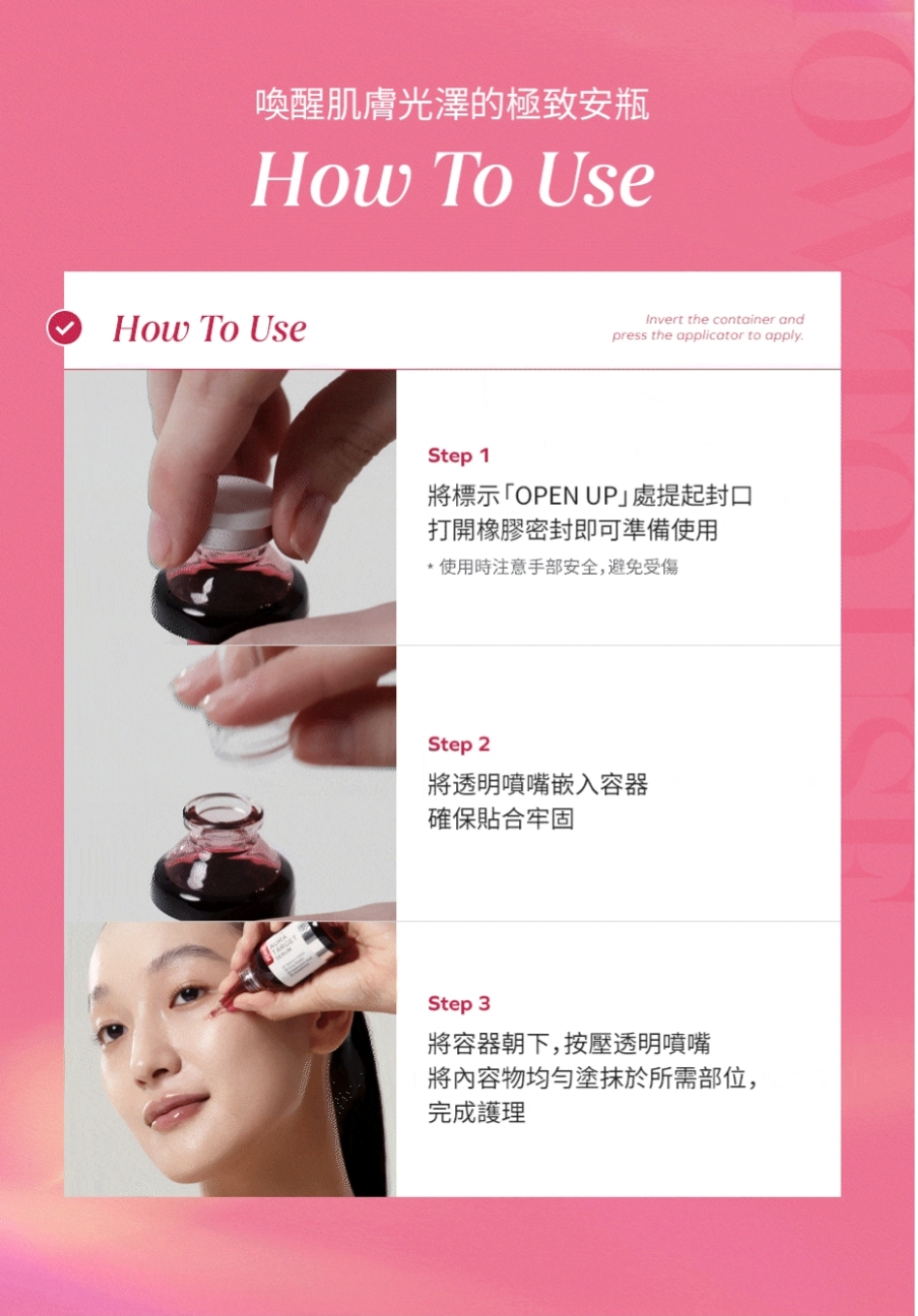 現貨💜 SAMU專業全效煥采水光奇肌安瓶 SAM'U專業全效煥采水光奇肌安瓶 SAMU煥采水光奇肌安瓶 SAM'U煥采水光奇肌安瓶  韓國日本💜