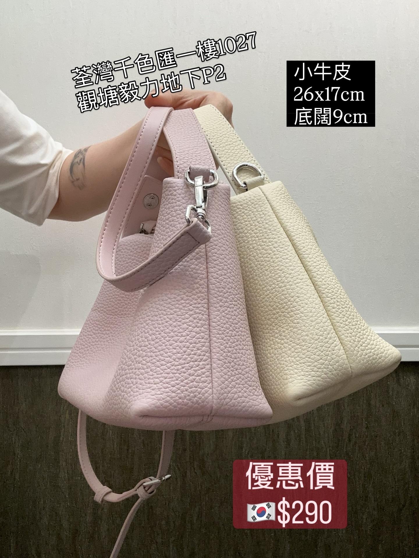 小牛皮多功能兩用手袋 -🇰🇷軟熟皮革 大容量設計