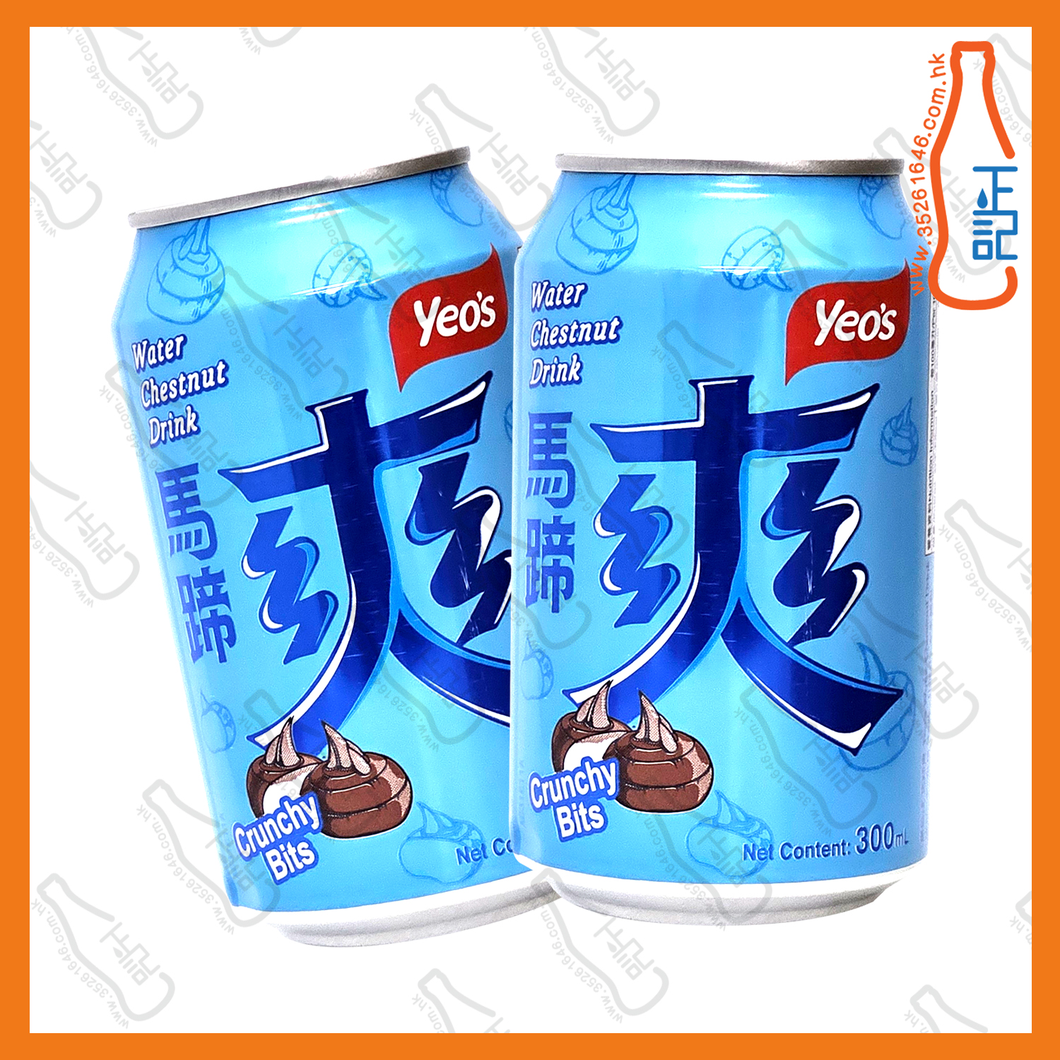 ==(罐裝)楊協成馬蹄爽  300ml x 2罐 /份