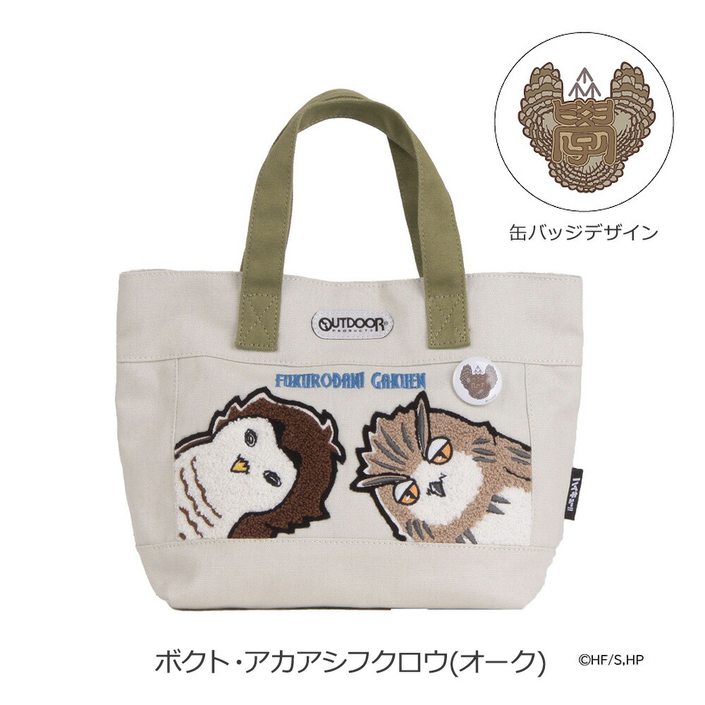 🆕【⭐訂購⭐】🇯🇵 日本直送 🌀 #排球少年 x #OUTDOOR sagara刺繡 帆布tote bag［4款選］🌀[ELCD-0056][260407]